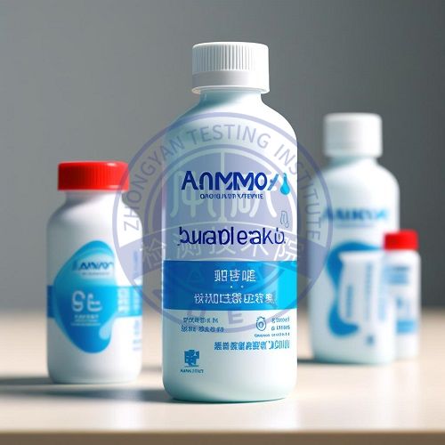 弱酸性漱口液检测