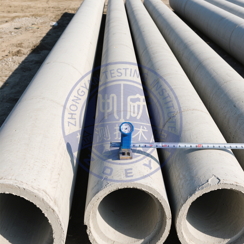 自应力混凝土管检测