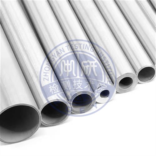 无缝钢管化学成分分析